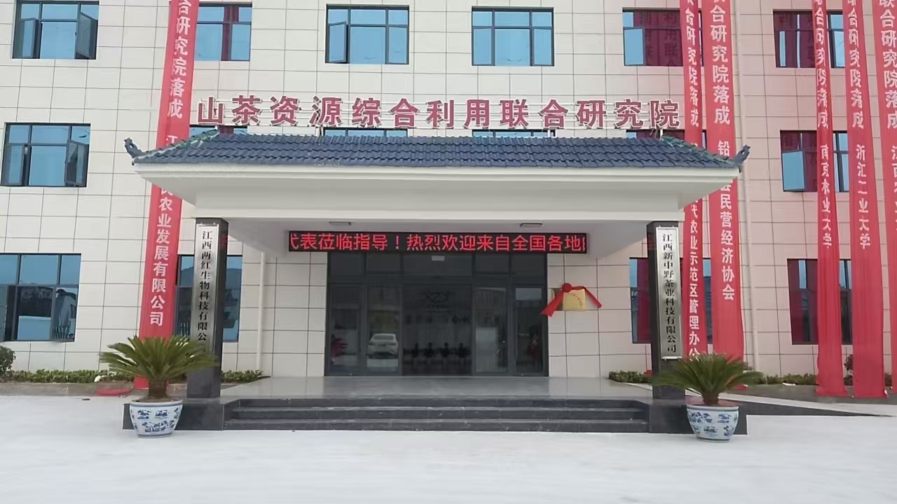 �cף��������Ұ��I�Ƽ����޹�˾ɽ���YԴ�C���������о�Ժ���