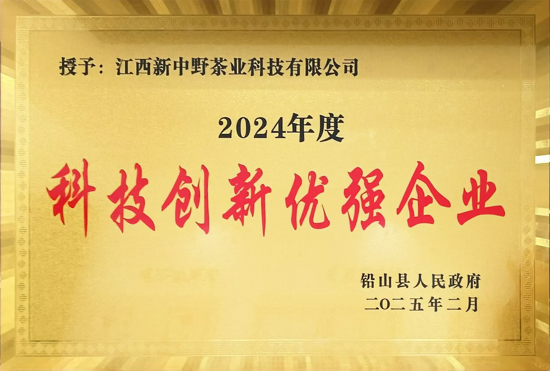 2024��Ƽ���(chu��ng)��(y��u)����I(y��)