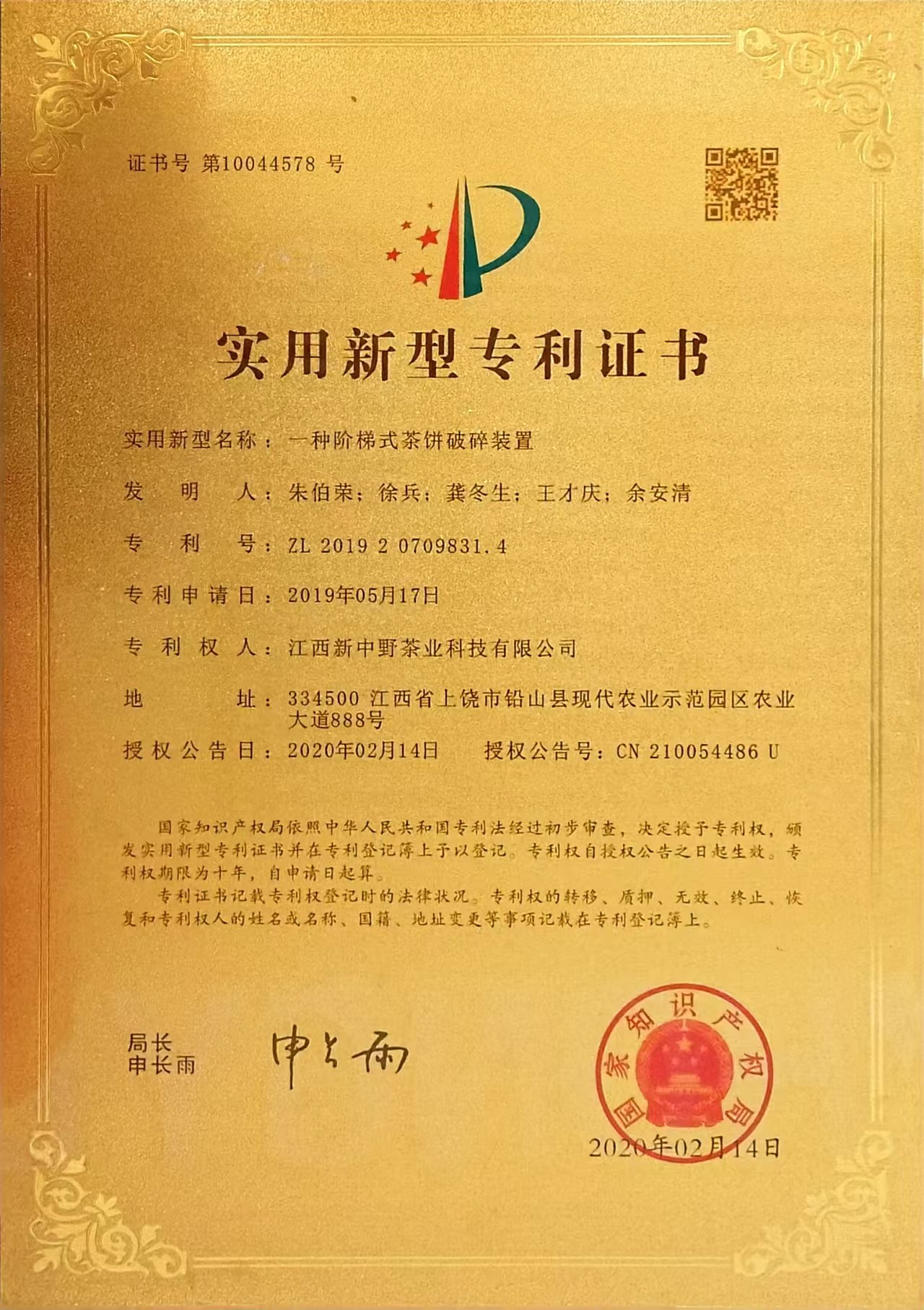 2020��һ�N�A��ʽ��������b��