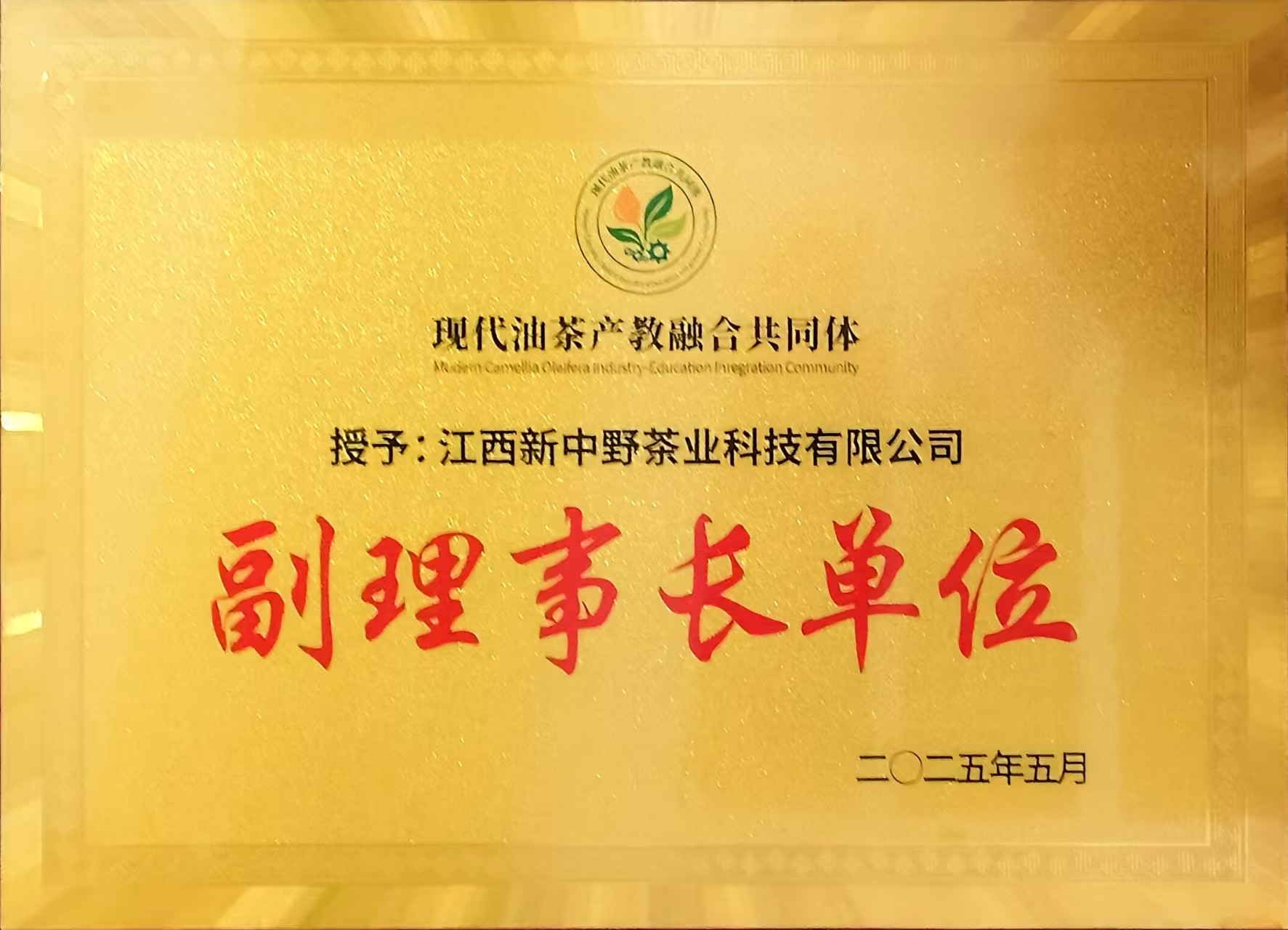 2025�긱�����L��λ