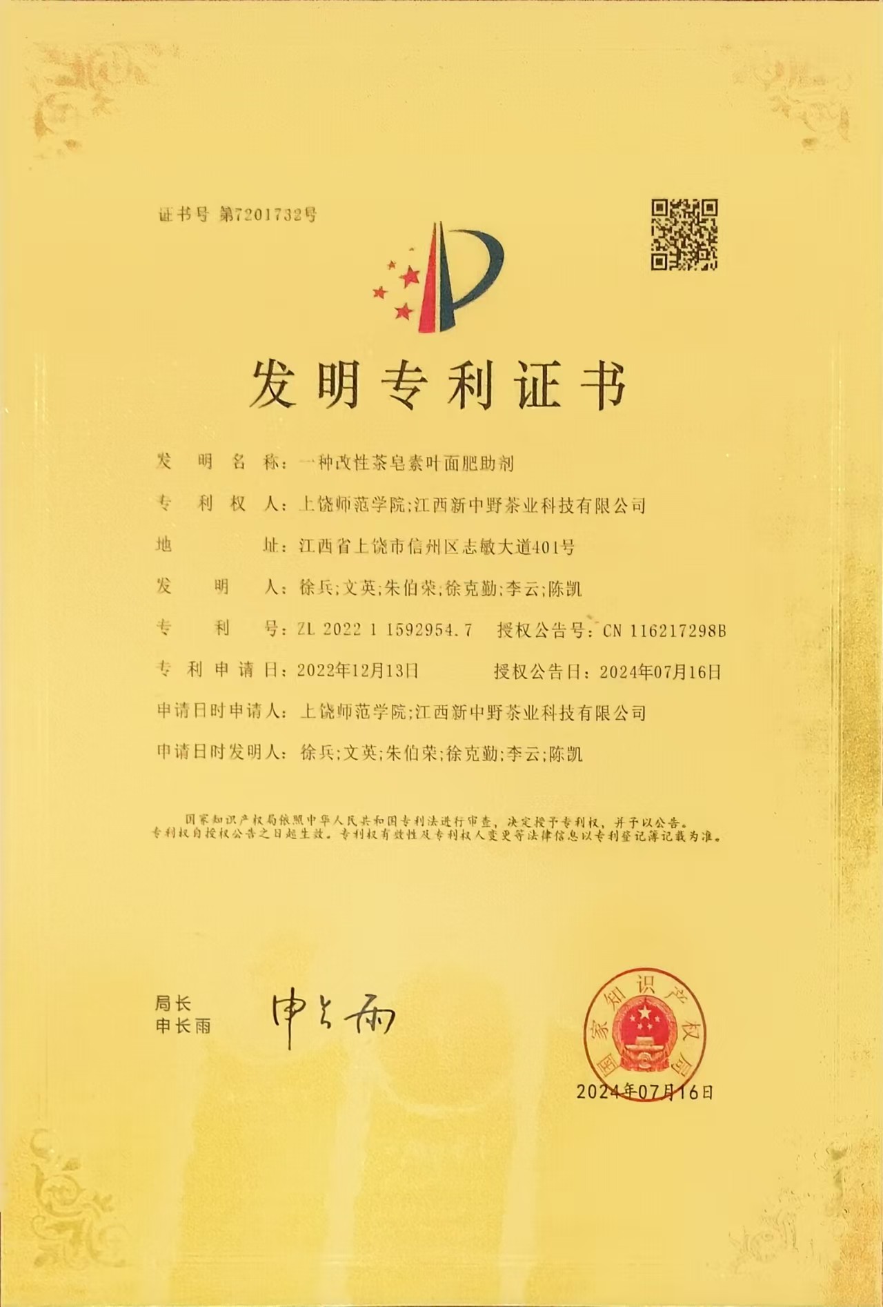 2024��һ�N���Բ������~�������