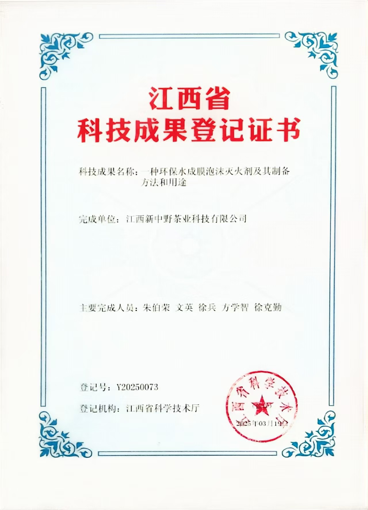 2025��һ�N�h(hu��n)��ˮ��Ĥ��ĭ����������Ƃ䷽������;