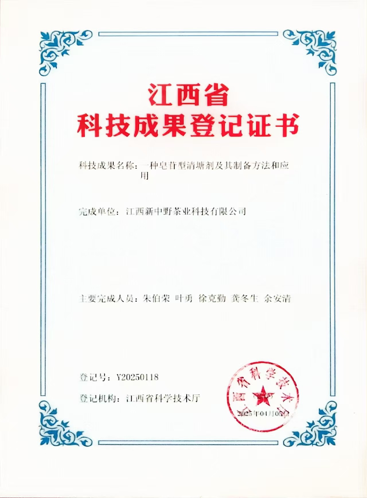 2025��һ�N�����������������Ƃ䷽���͑�(y��ng)��