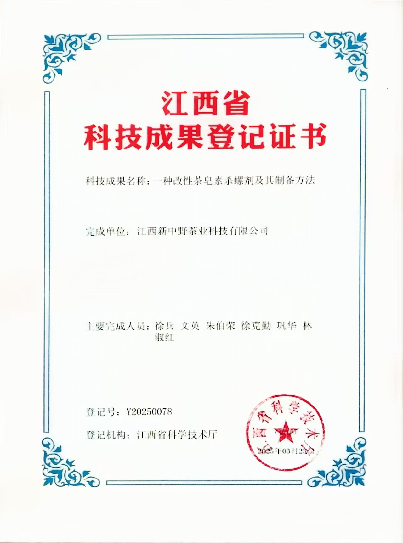 2025��һ�N���Բ����ؚ��݄������Ƃ䷽��