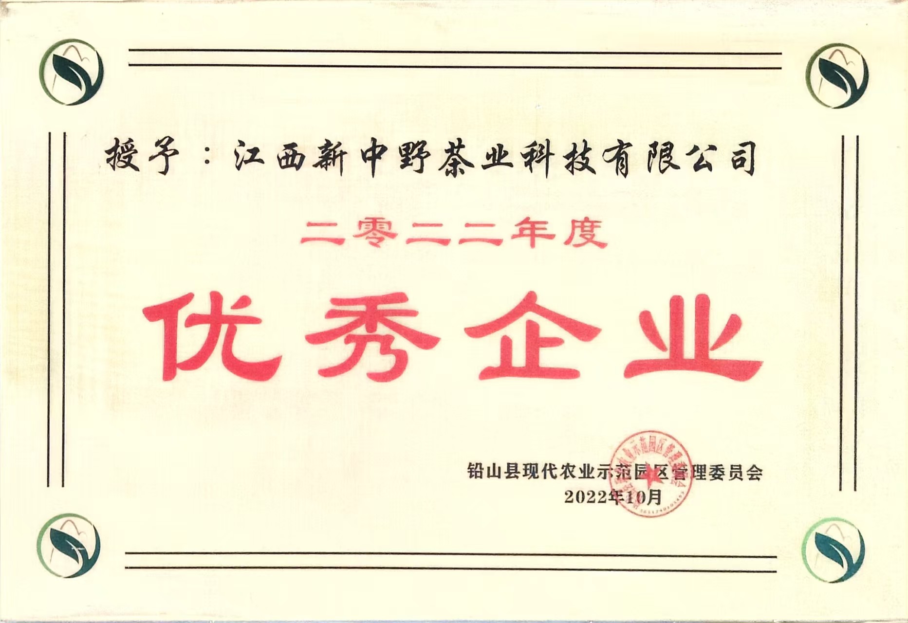 2022�ꃞ(y��u)����I(y��)