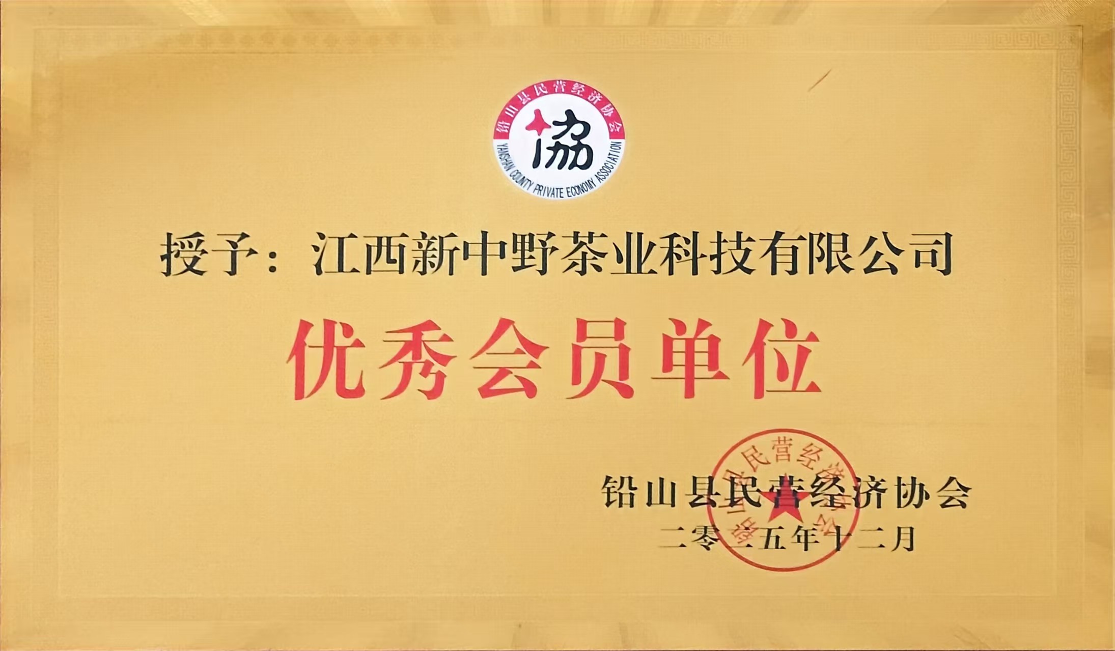 2025��h��I��(j��ng)���f(xi��)������(y��u)����T��λ��