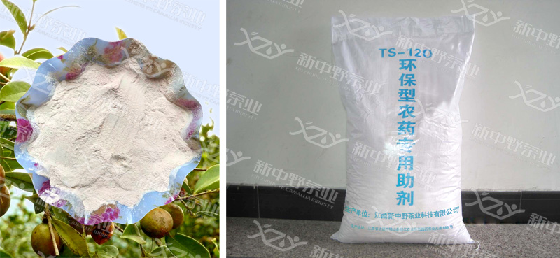 TS-120hrˎ